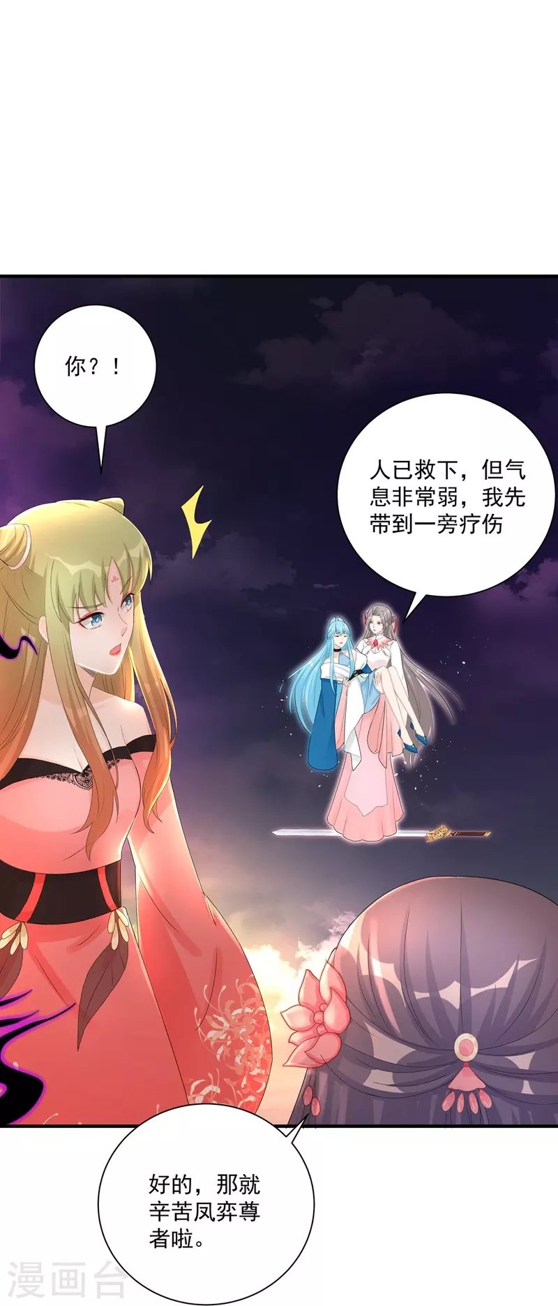 第118话