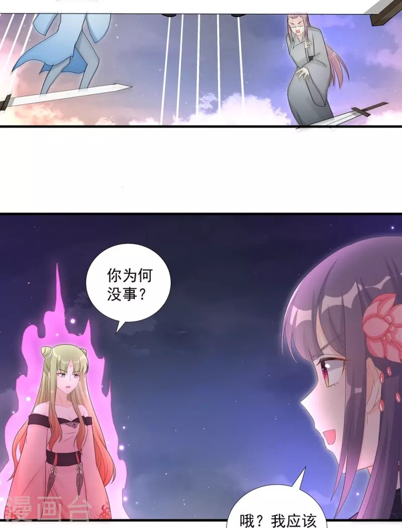 第118话