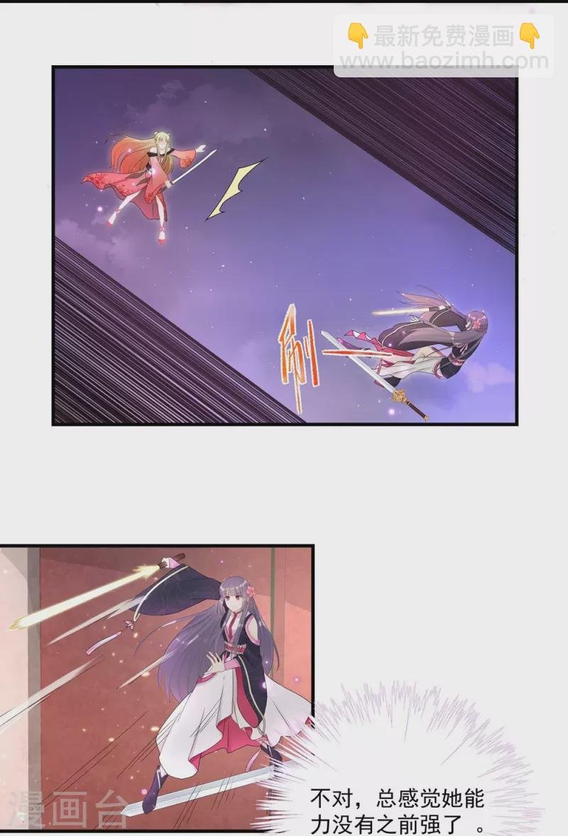 第118话