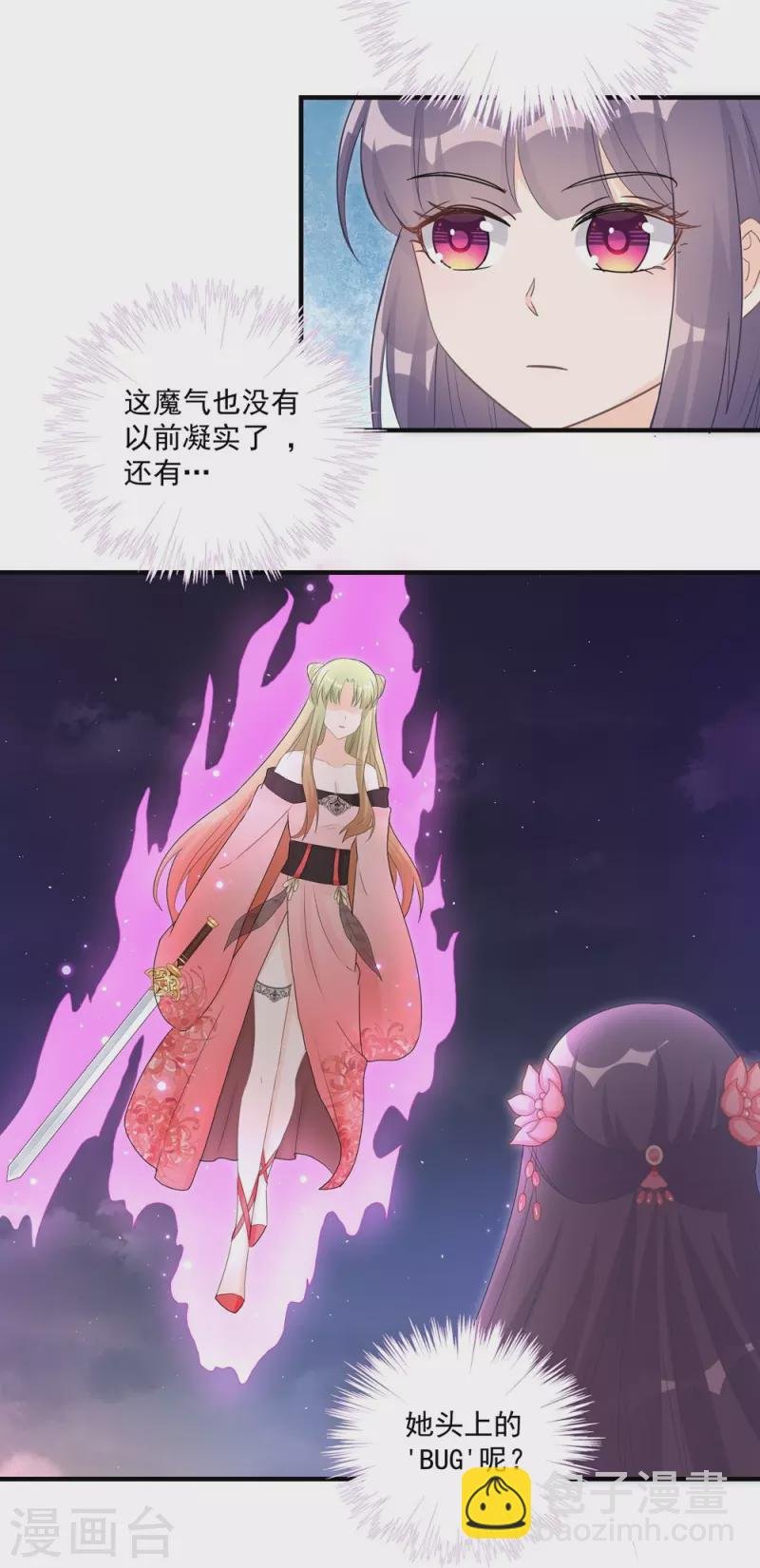第118话