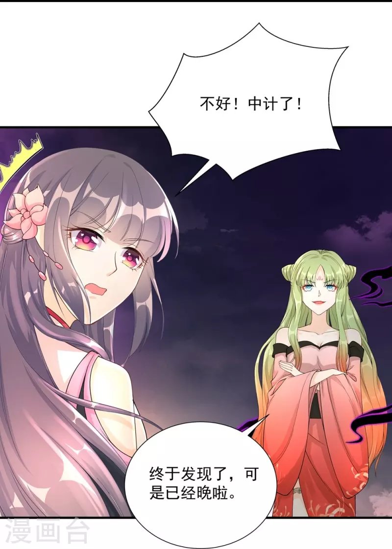 第118话