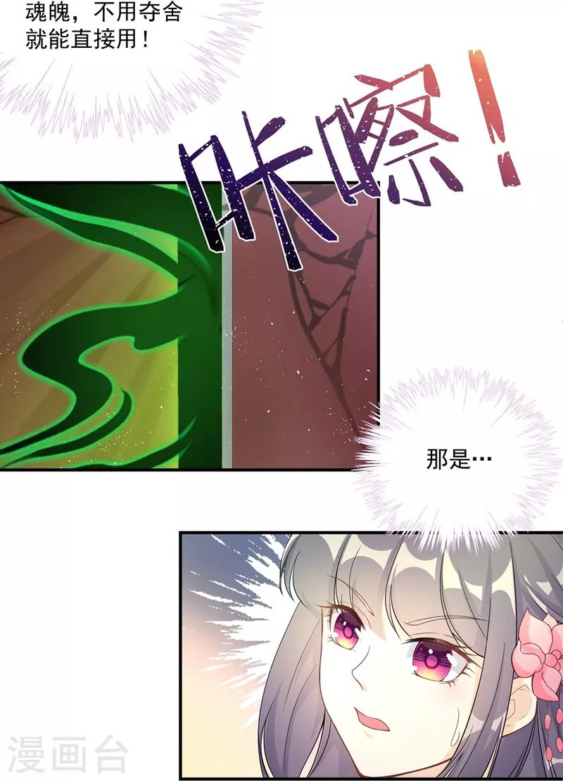 第118话