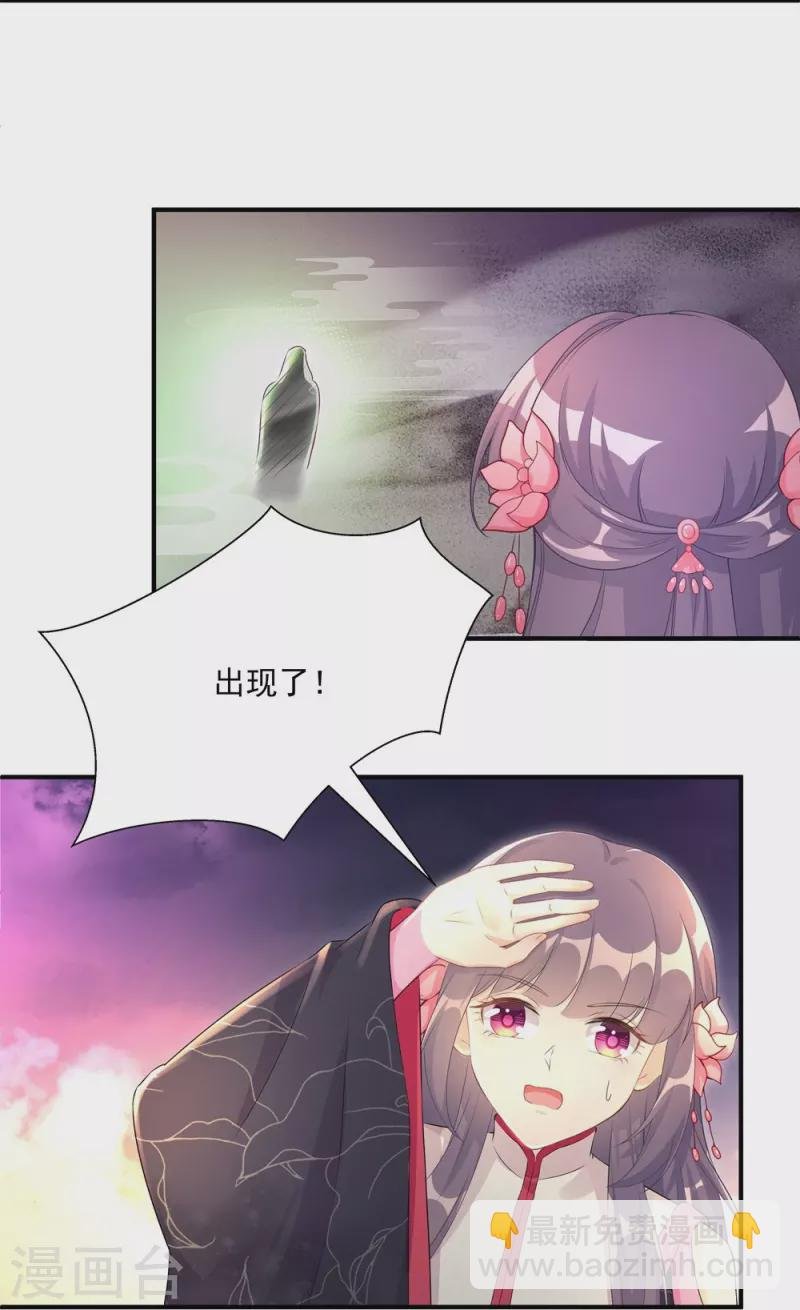 第118话