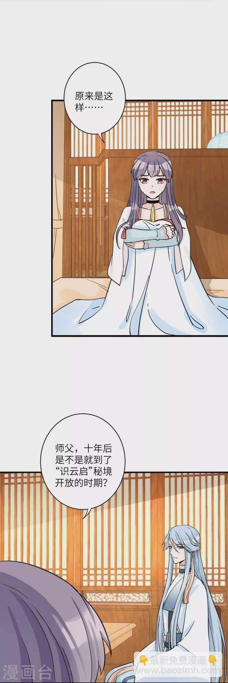 第26话