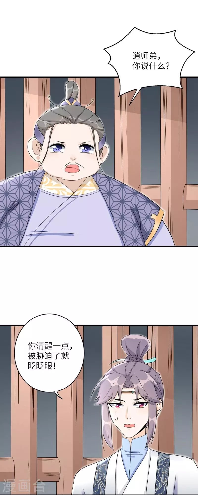 第48话