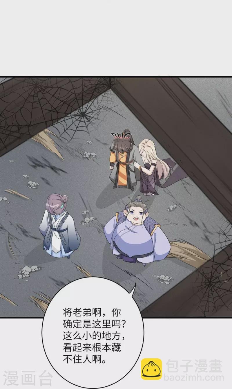 第48话