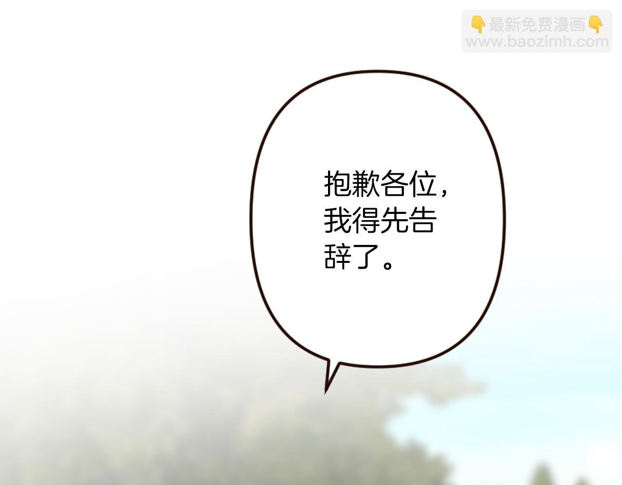 第35话 威胁