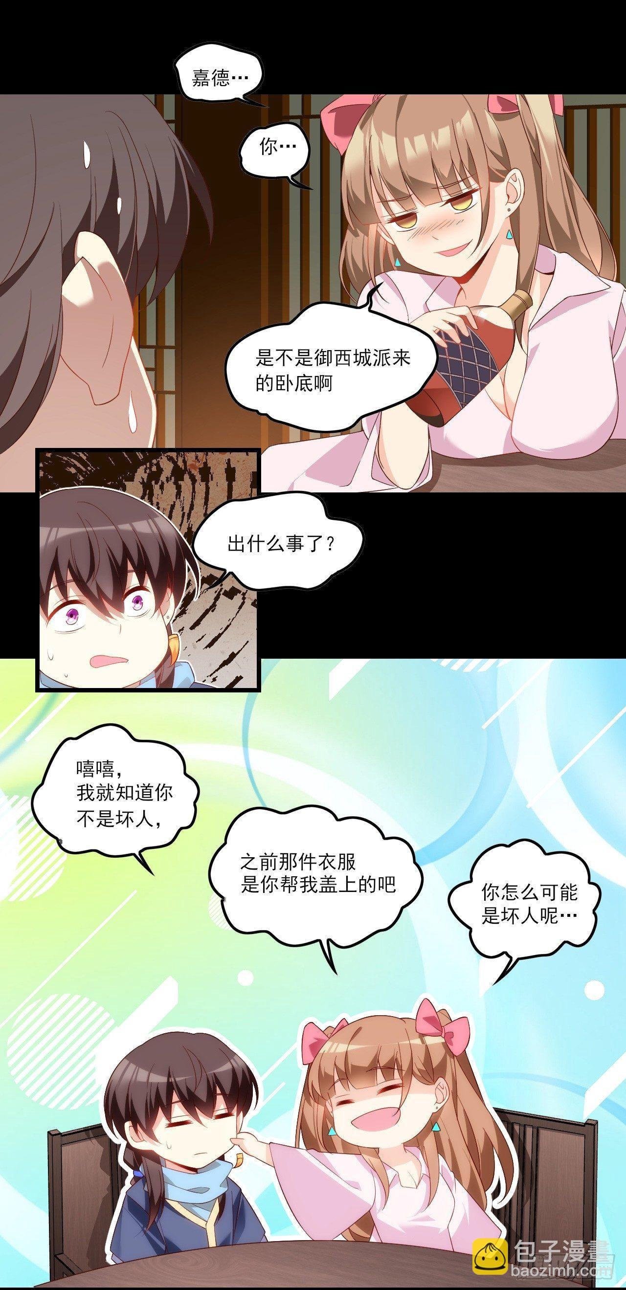 028话