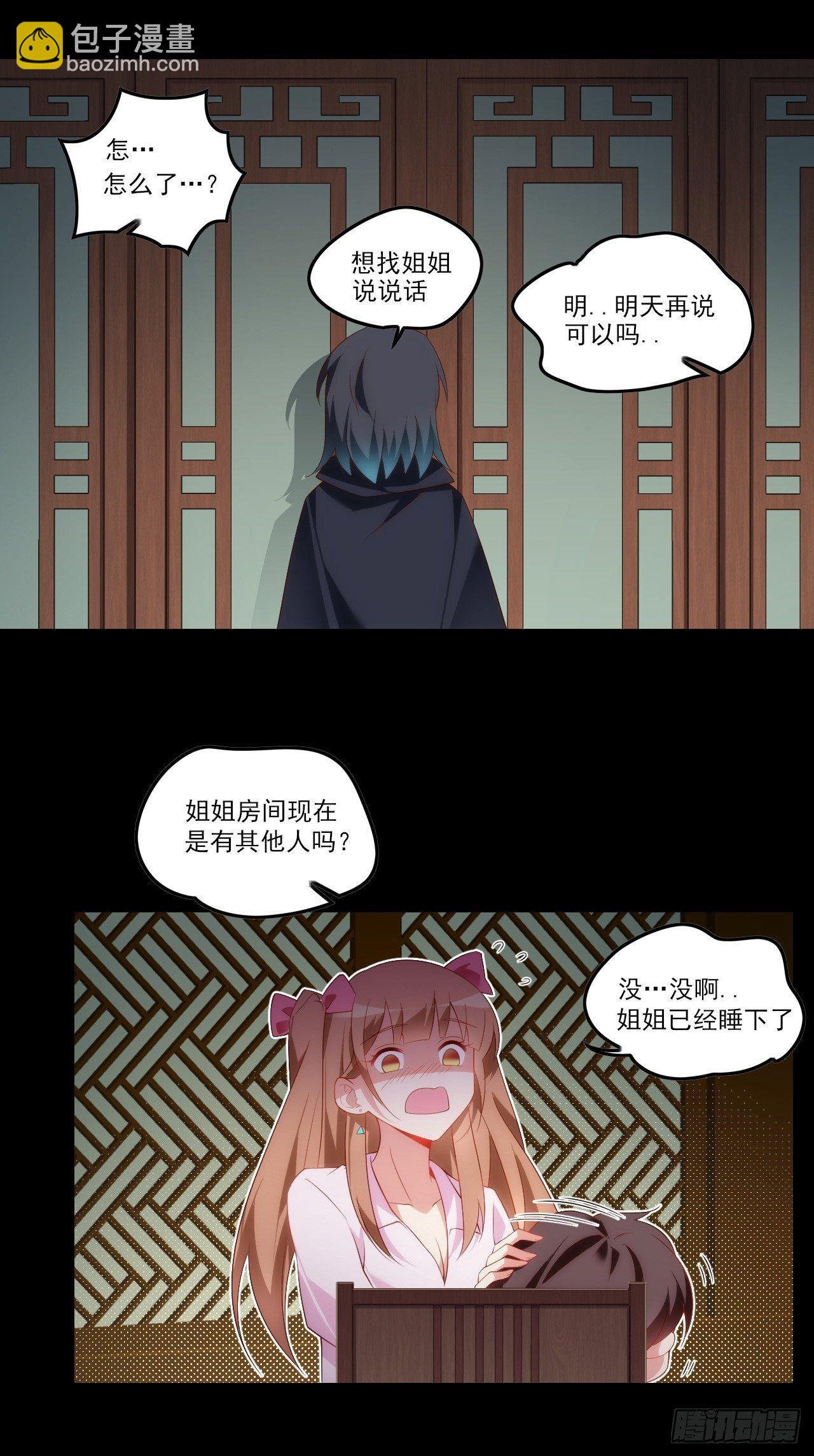 028话