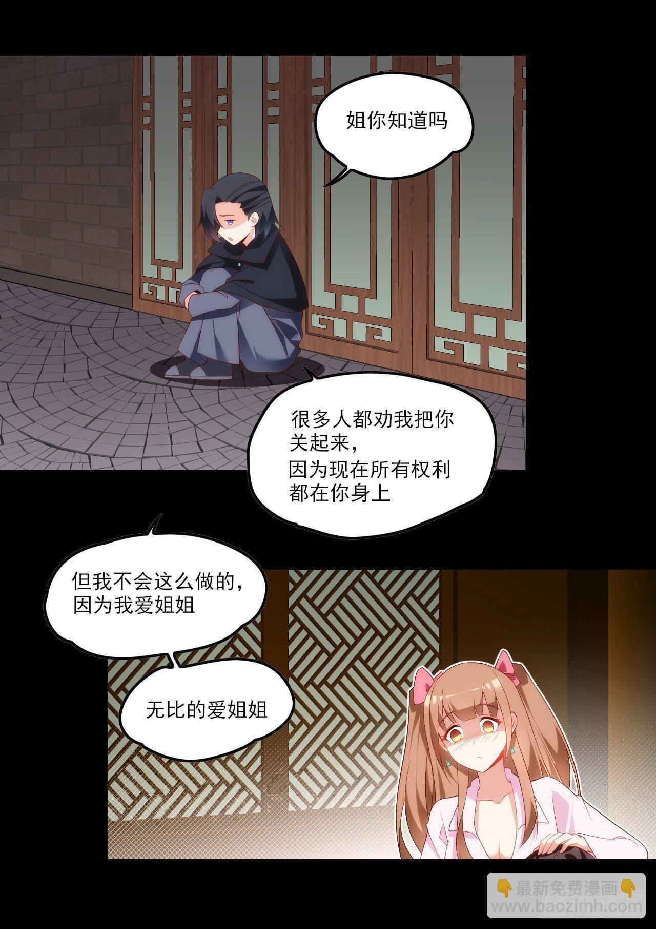 028话