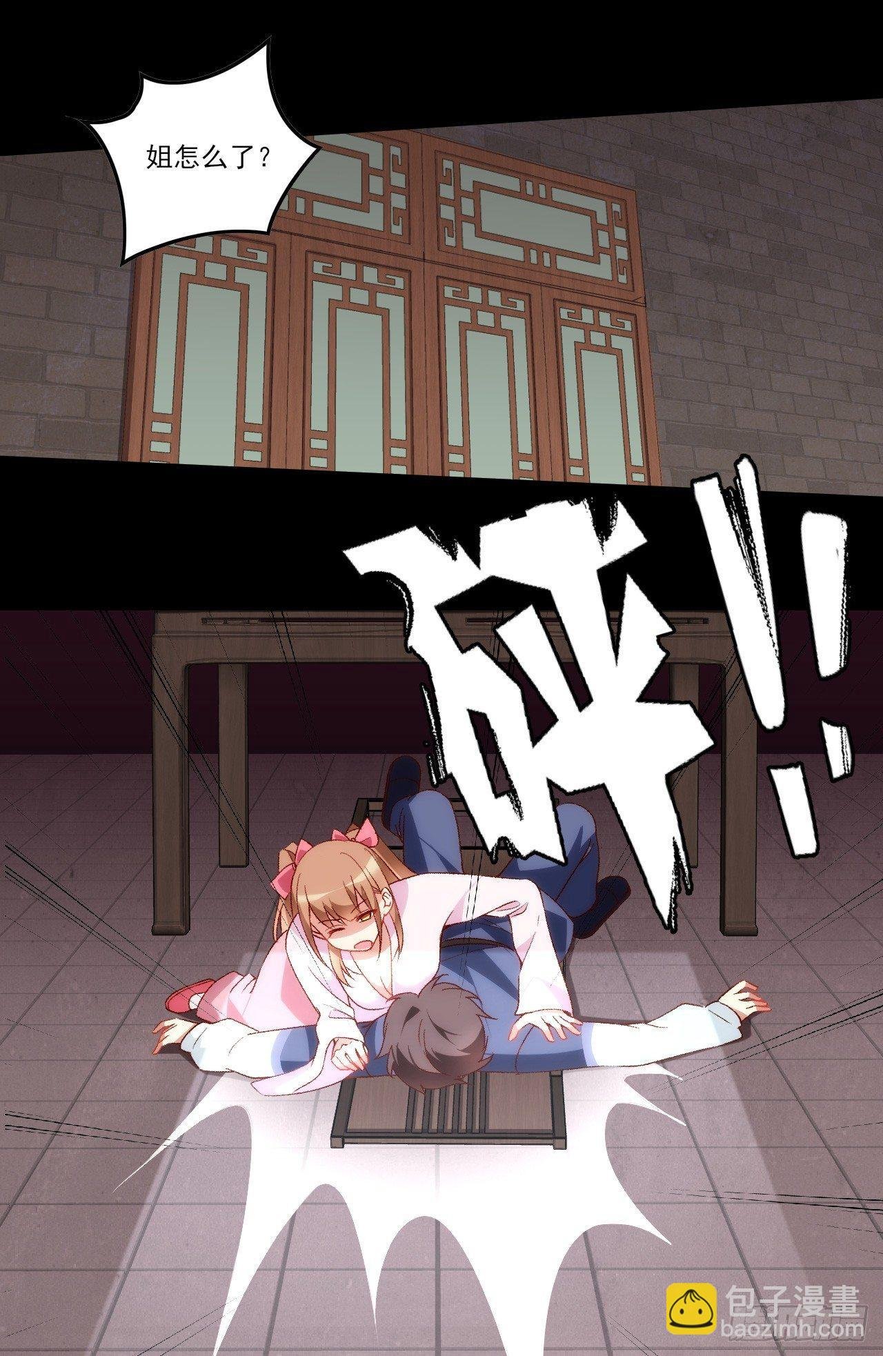 028话