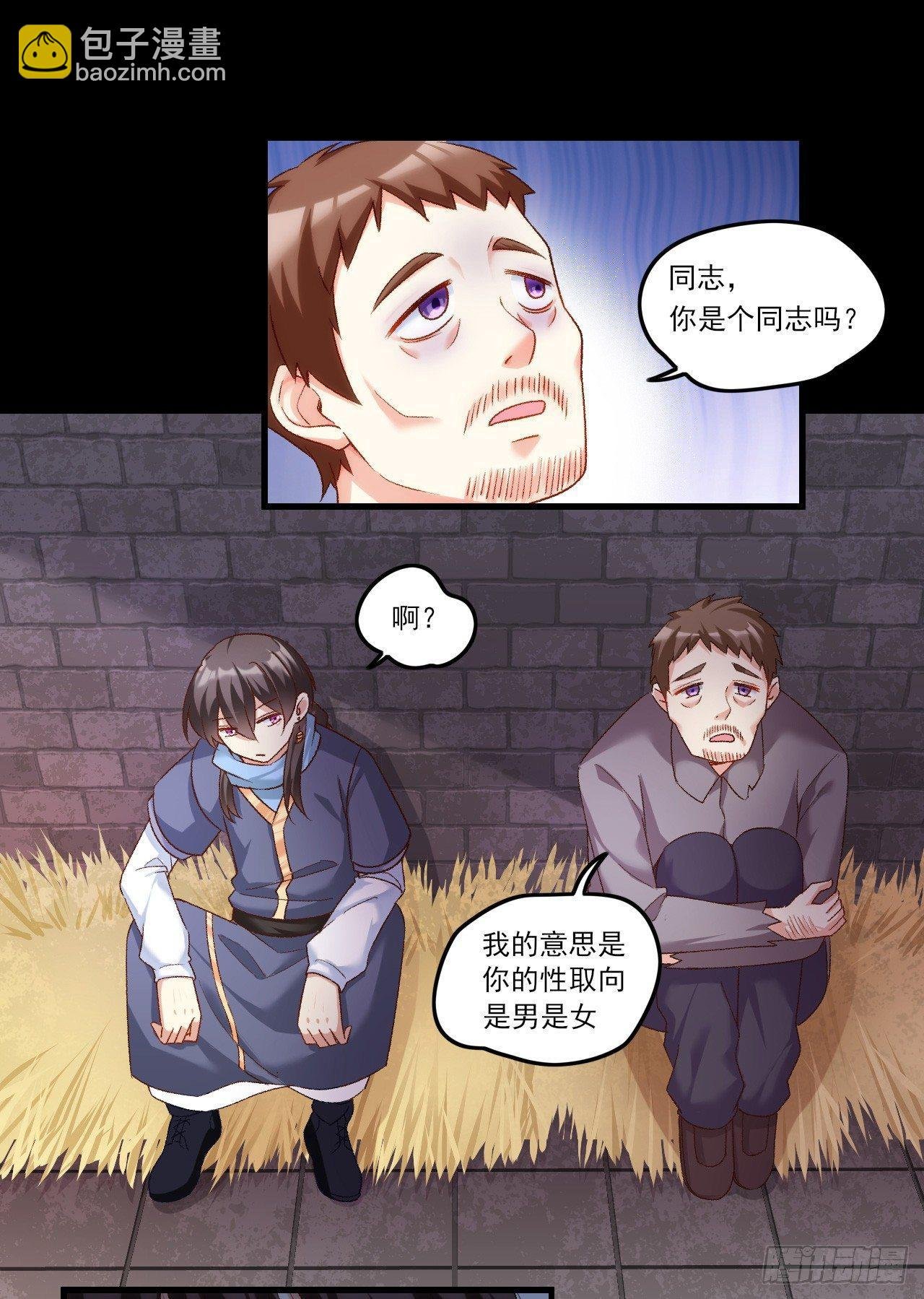 028话