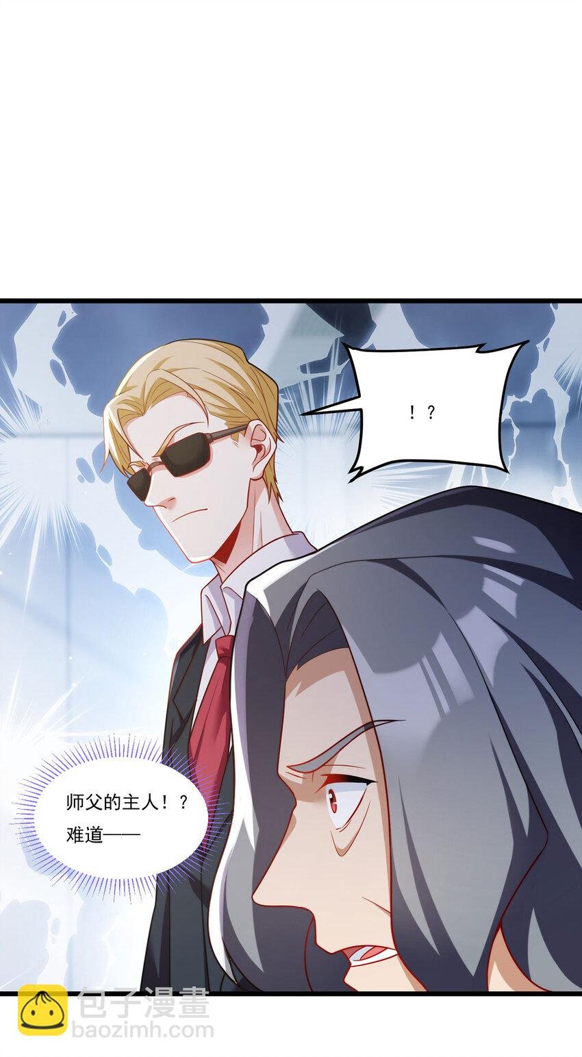 219 他回来了！