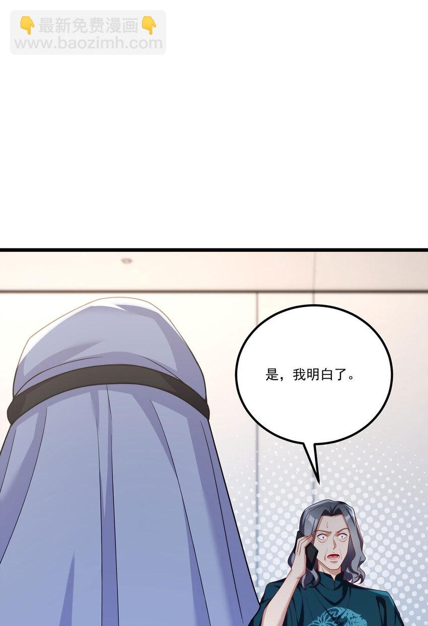 219 他回来了！