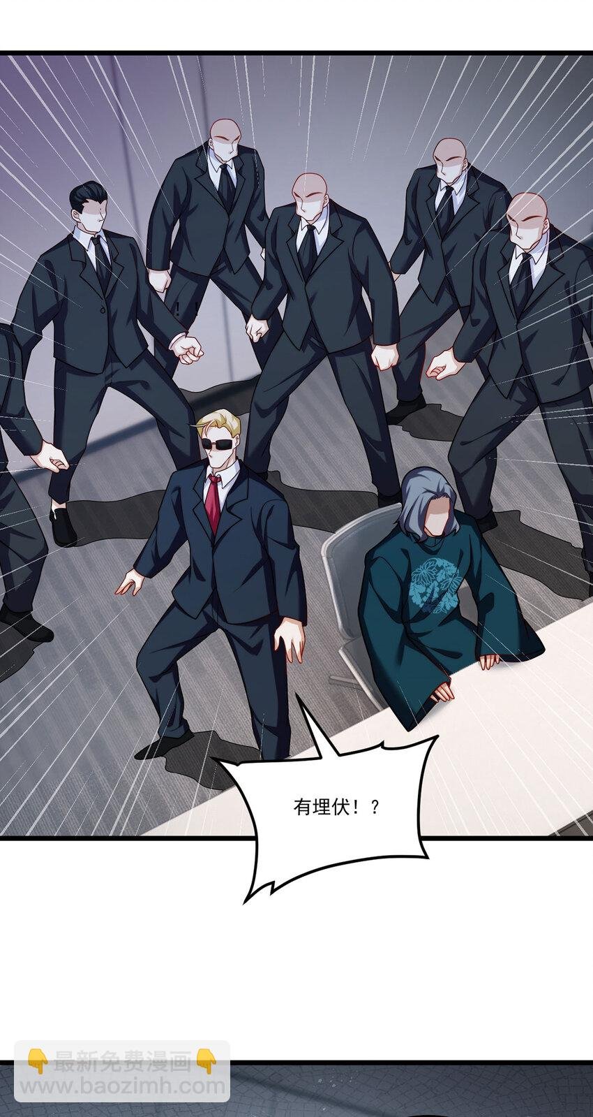 219 他回来了！
