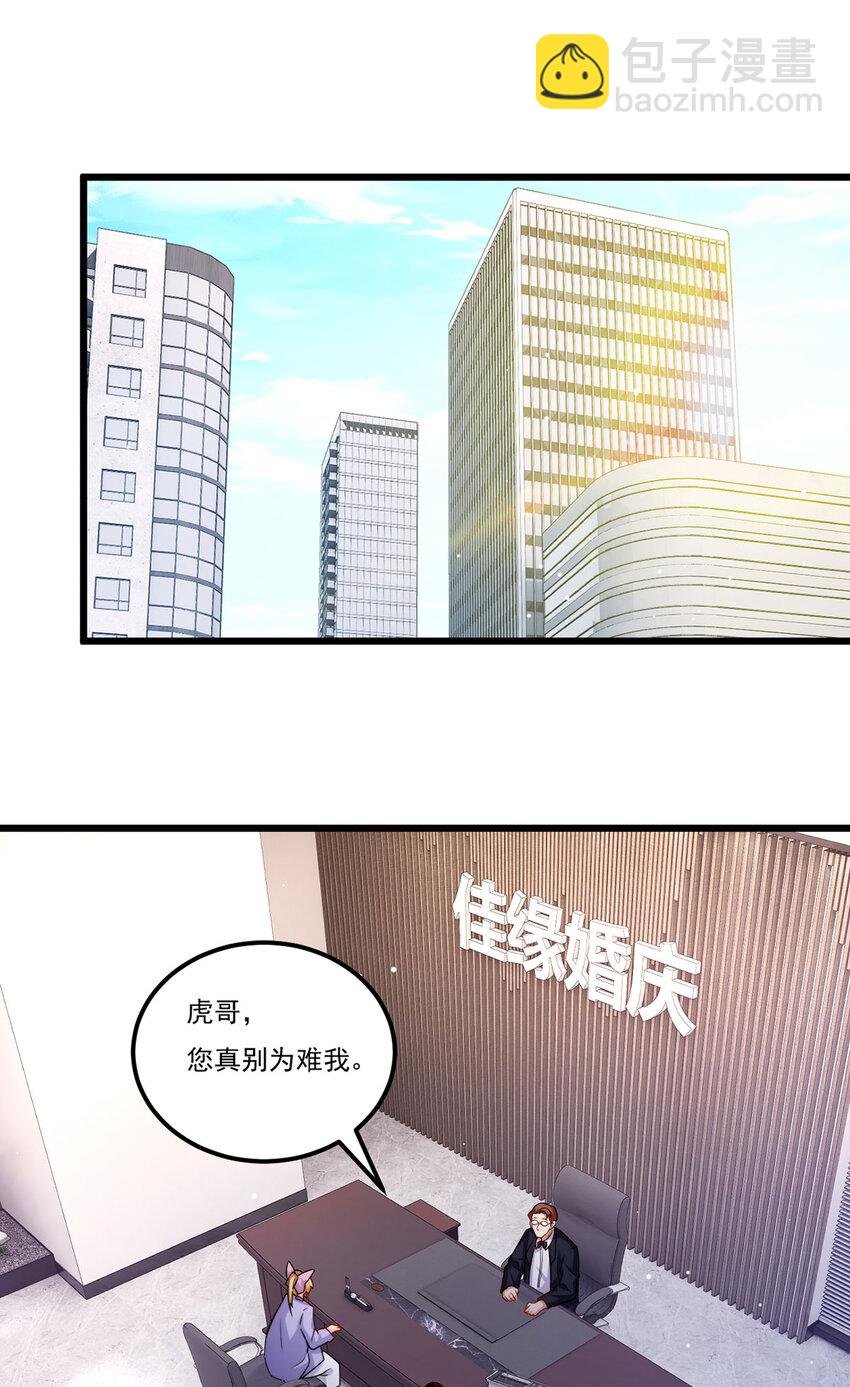 219 他回来了！
