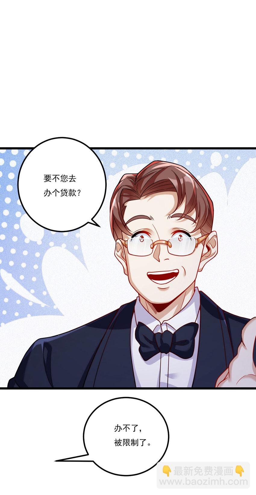 219 他回来了！