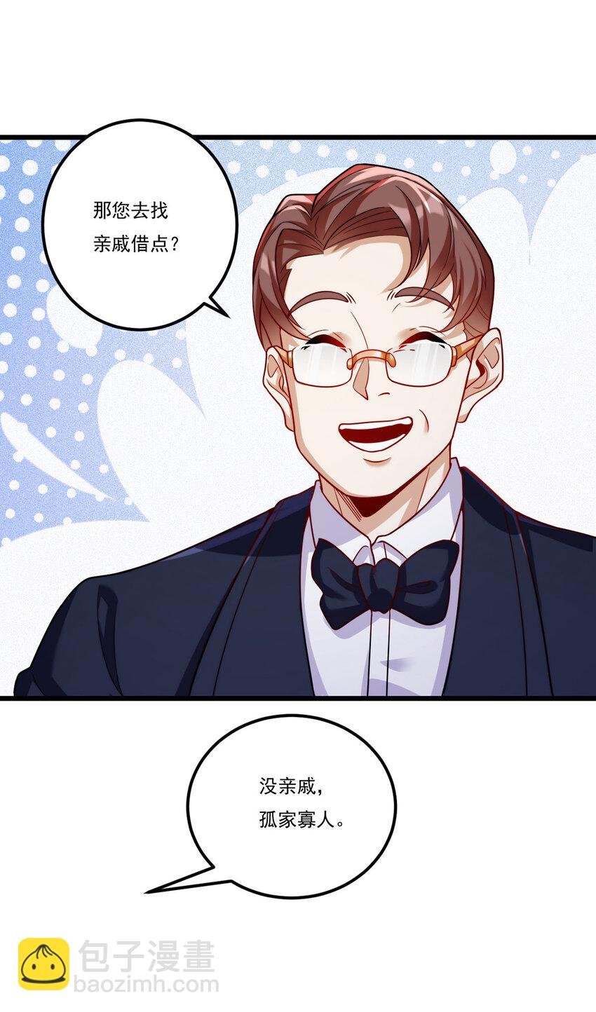 219 他回来了！
