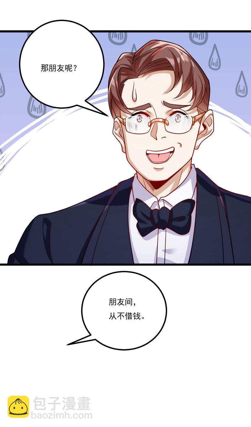 219 他回来了！