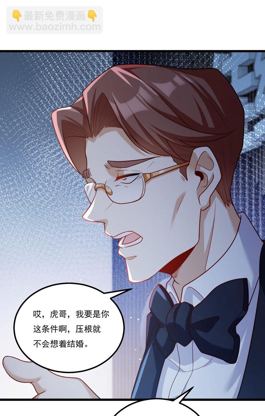 219 他回来了！