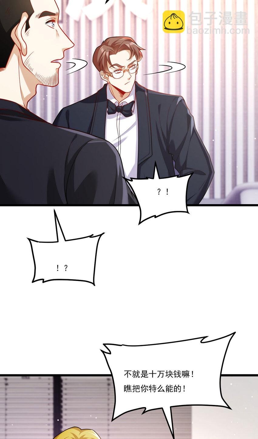 219 他回来了！