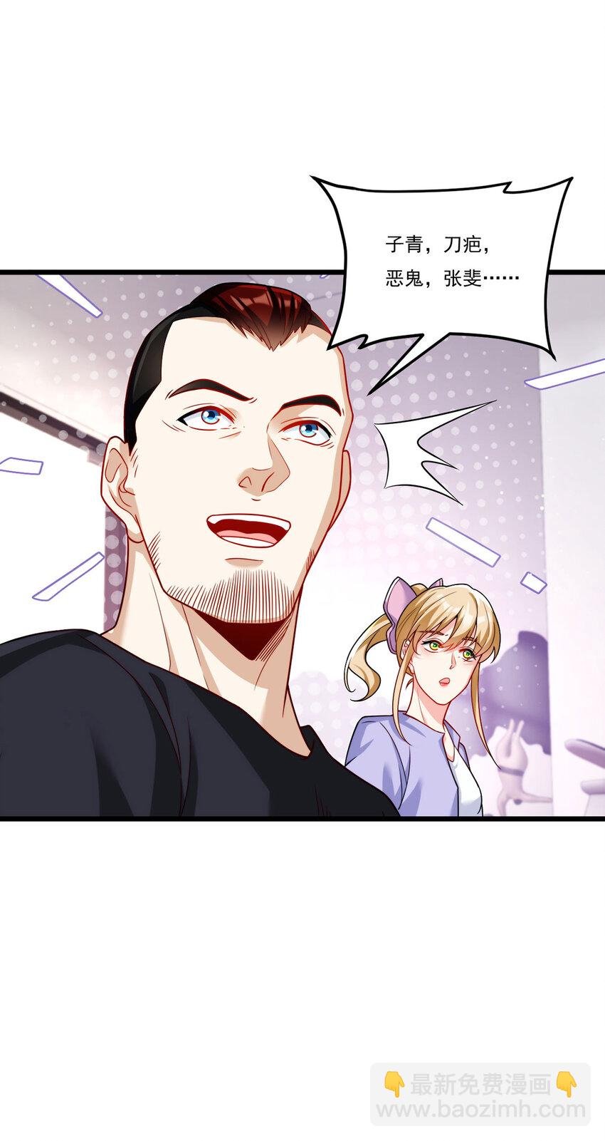219 他回来了！