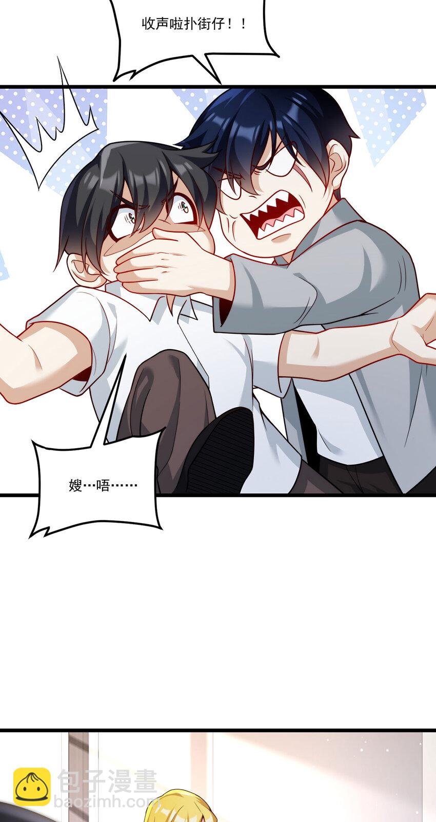 219 他回来了！