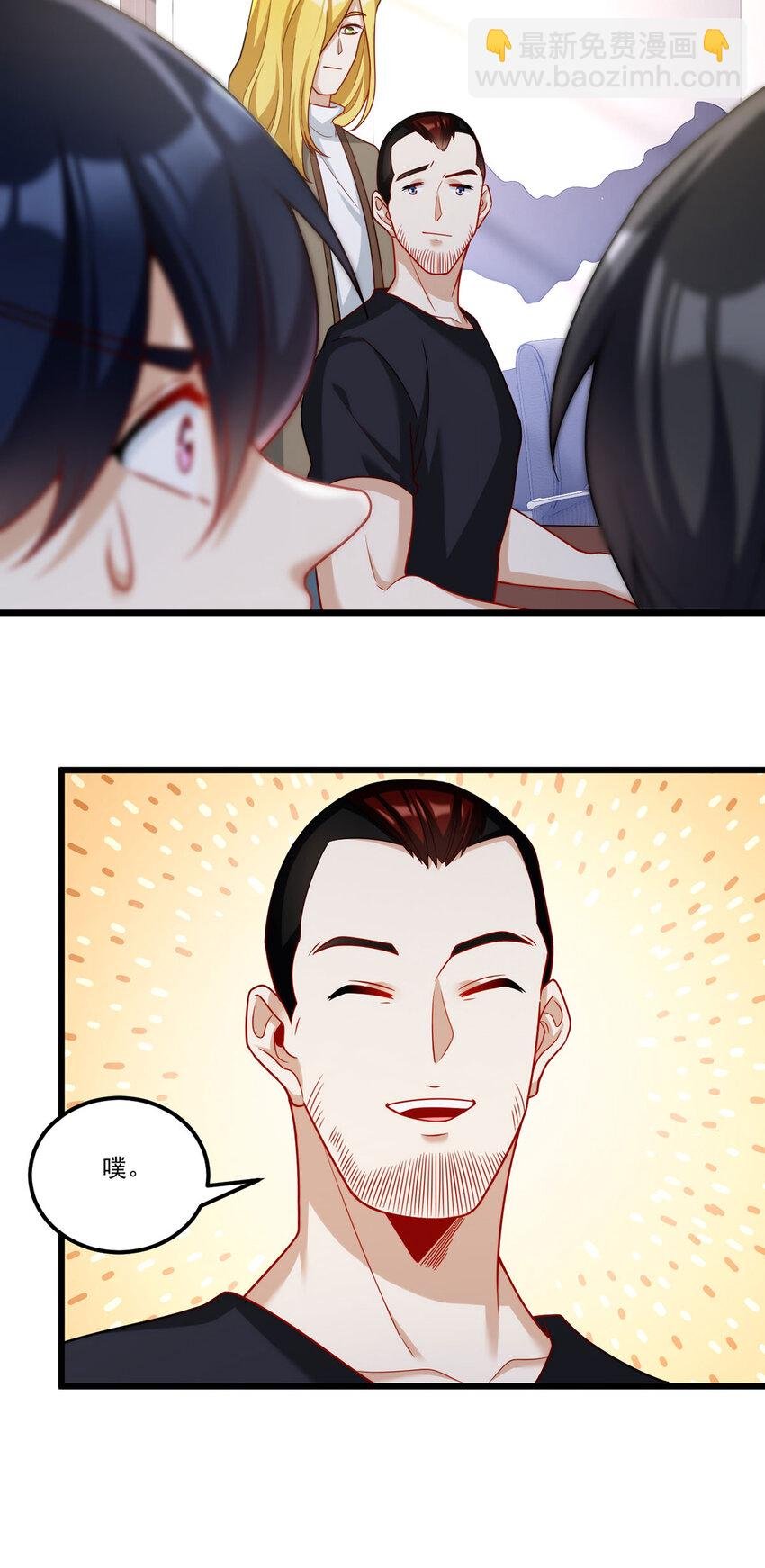 219 他回来了！