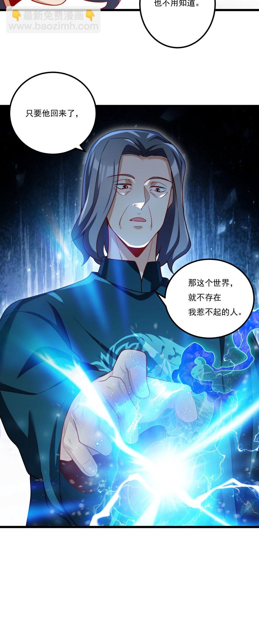 219 他回来了！