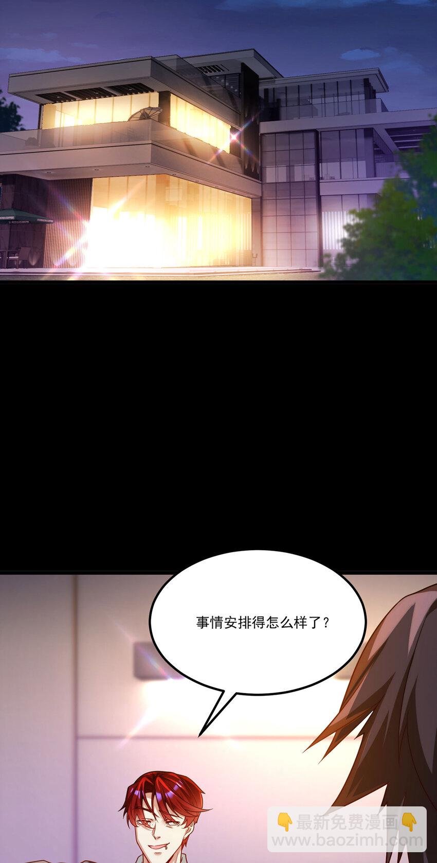 219 他回来了！