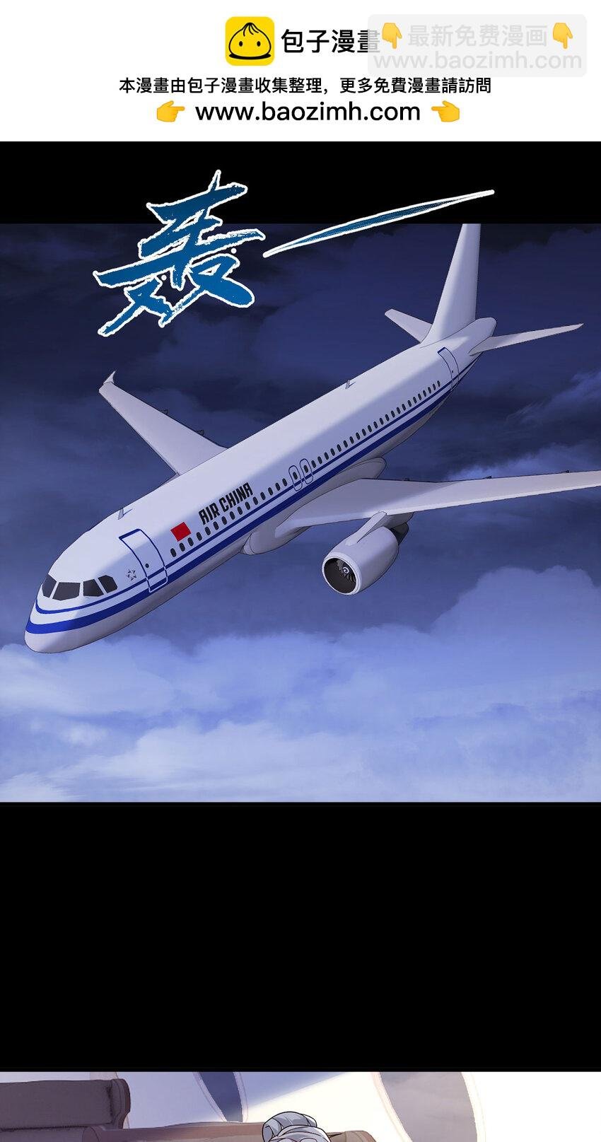 228 真祖组团围剿