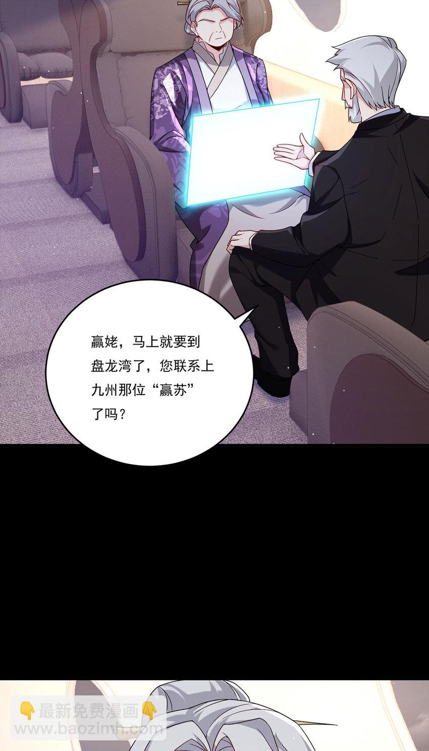 228 真祖组团围剿