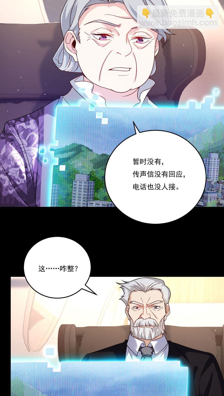 228 真祖组团围剿