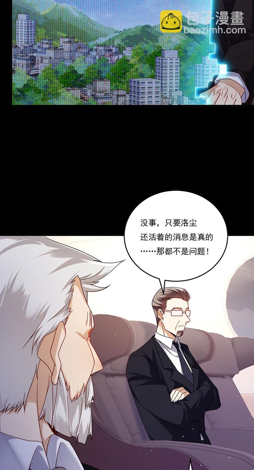 228 真祖组团围剿