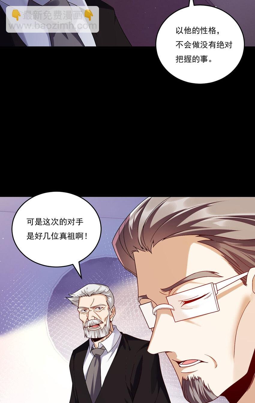 228 真祖组团围剿