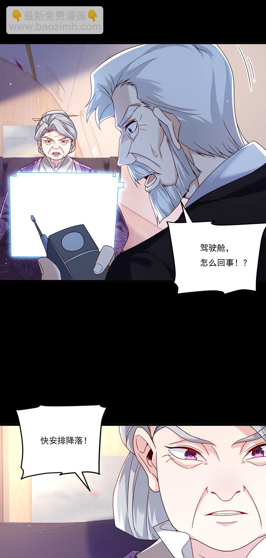 228 真祖组团围剿