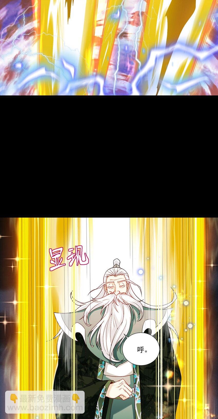 228 真祖组团围剿