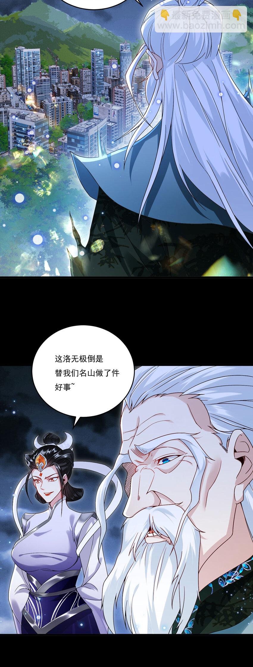 228 真祖组团围剿