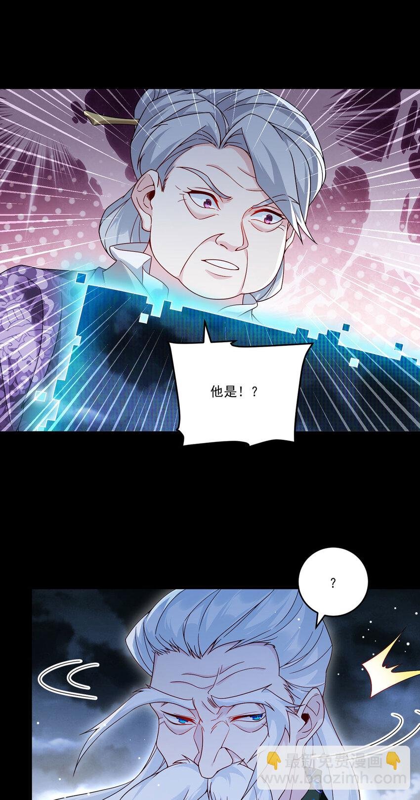 228 真祖组团围剿
