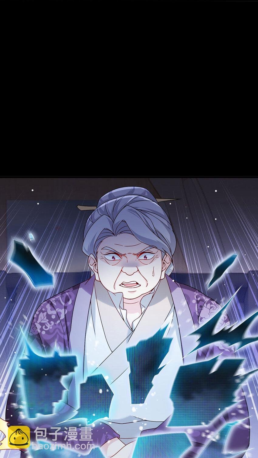 228 真祖组团围剿