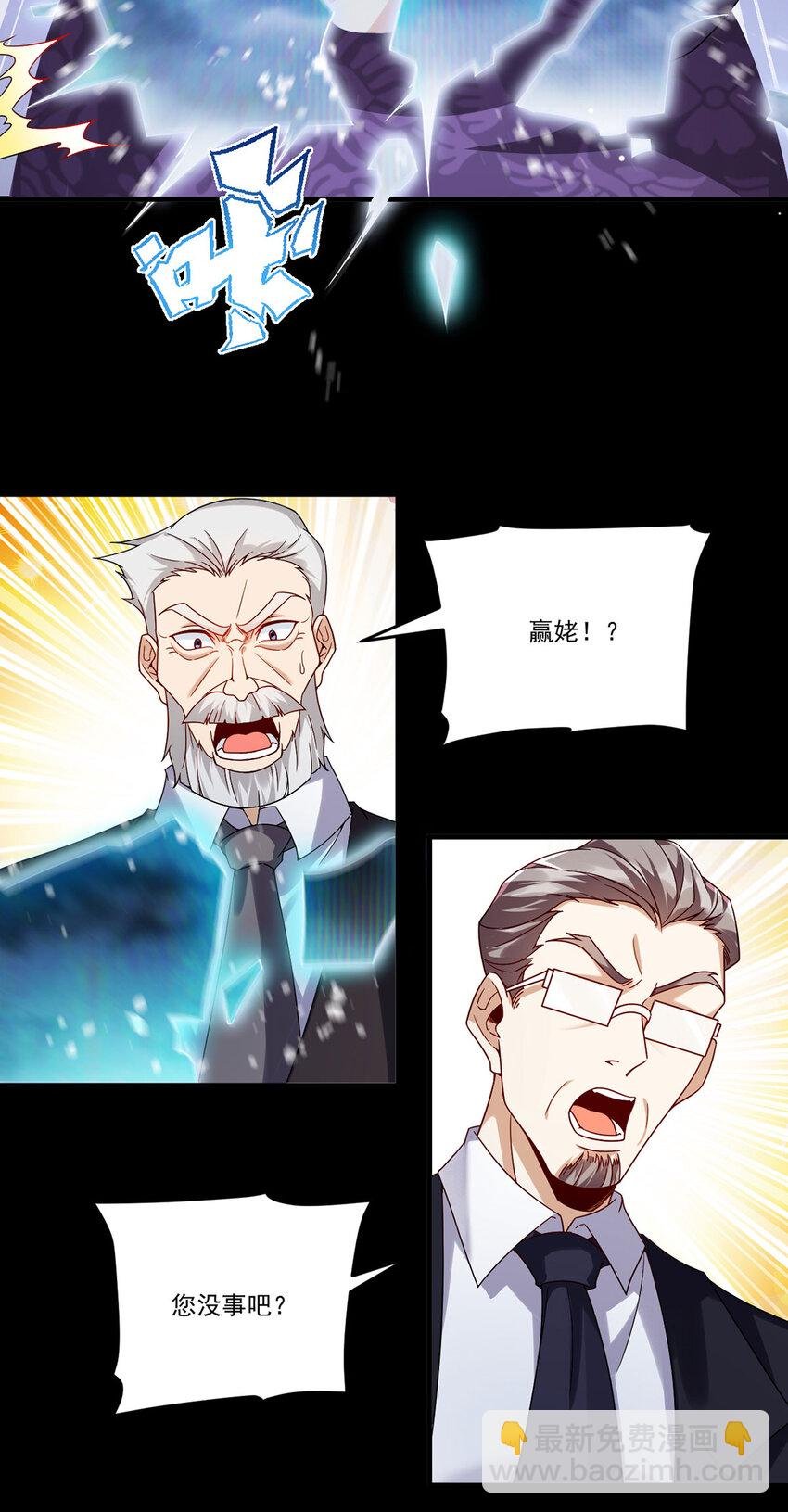 228 真祖组团围剿