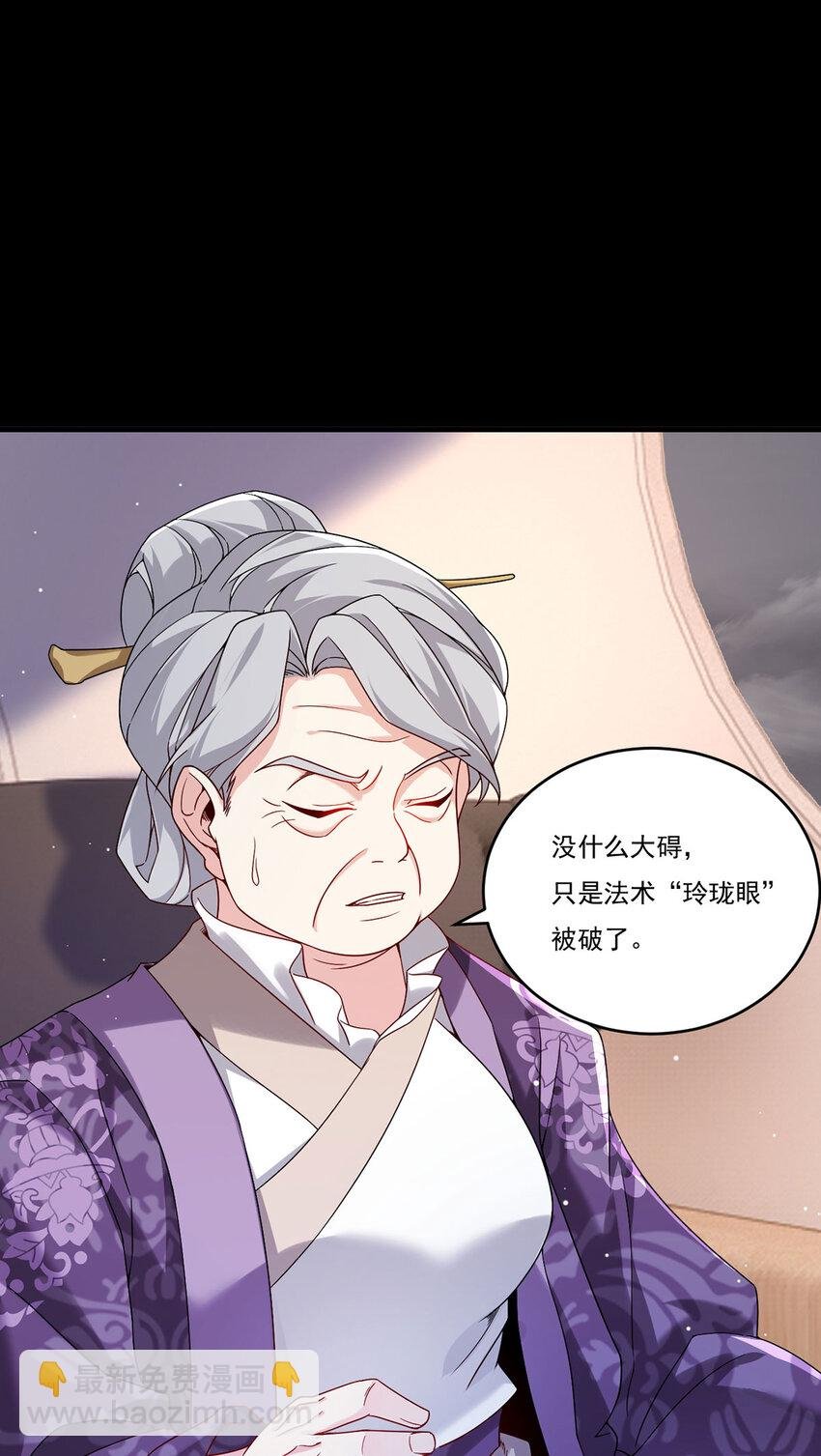228 真祖组团围剿