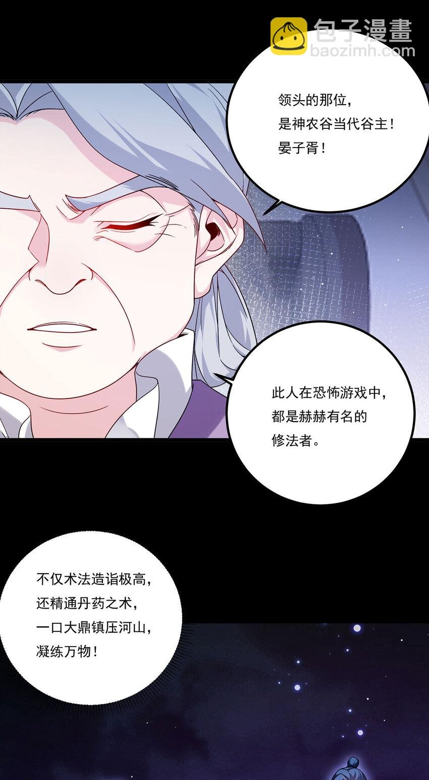 228 真祖组团围剿