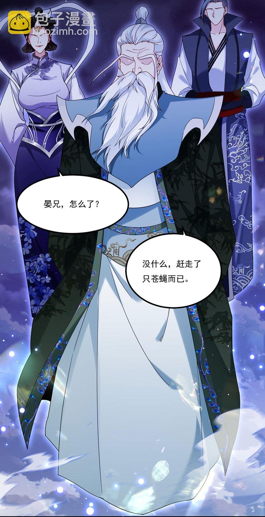 228 真祖组团围剿