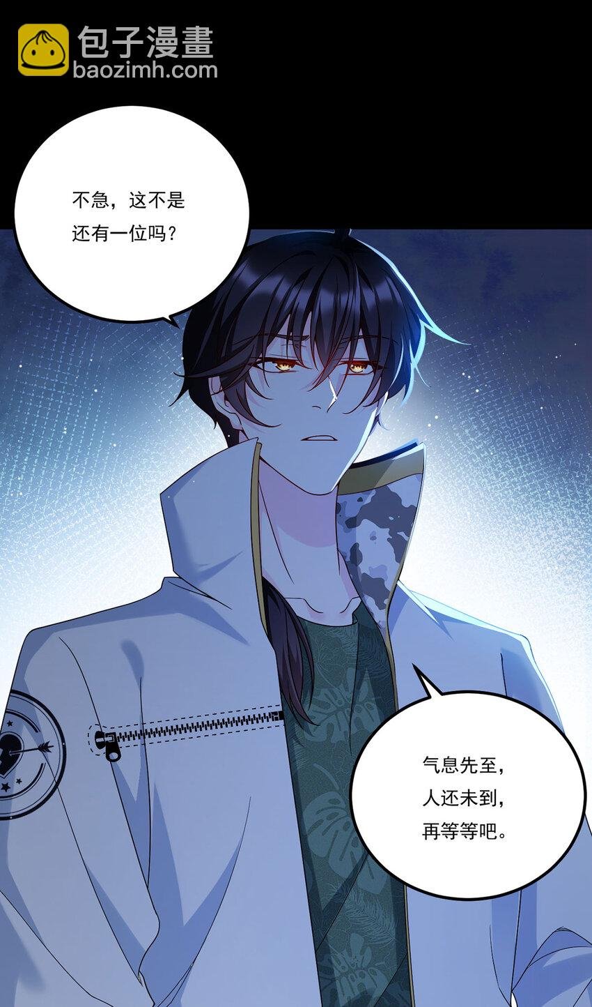 228 真祖组团围剿