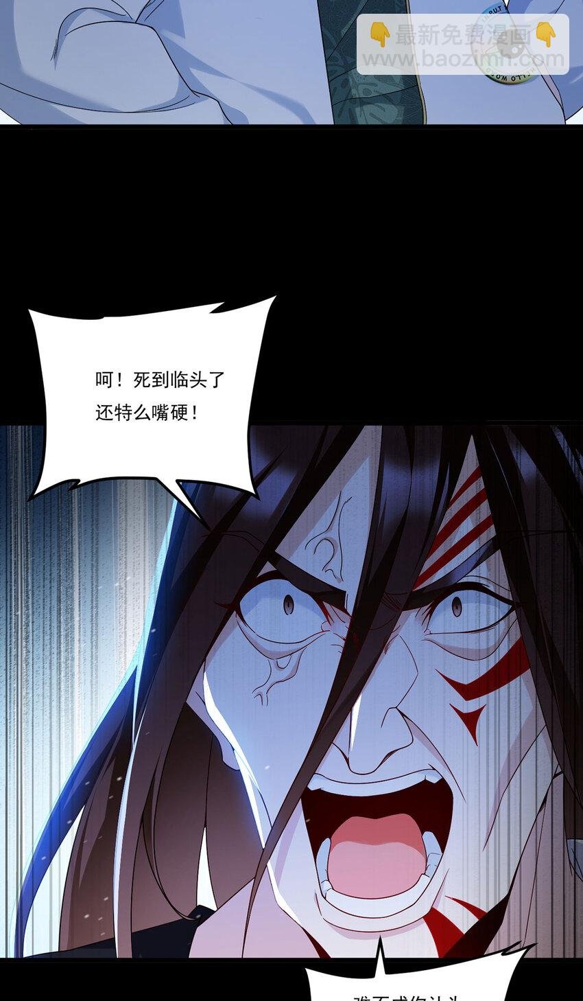 228 真祖组团围剿