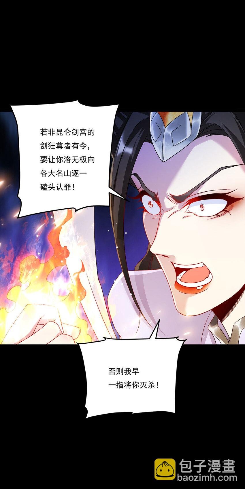 228 真祖组团围剿