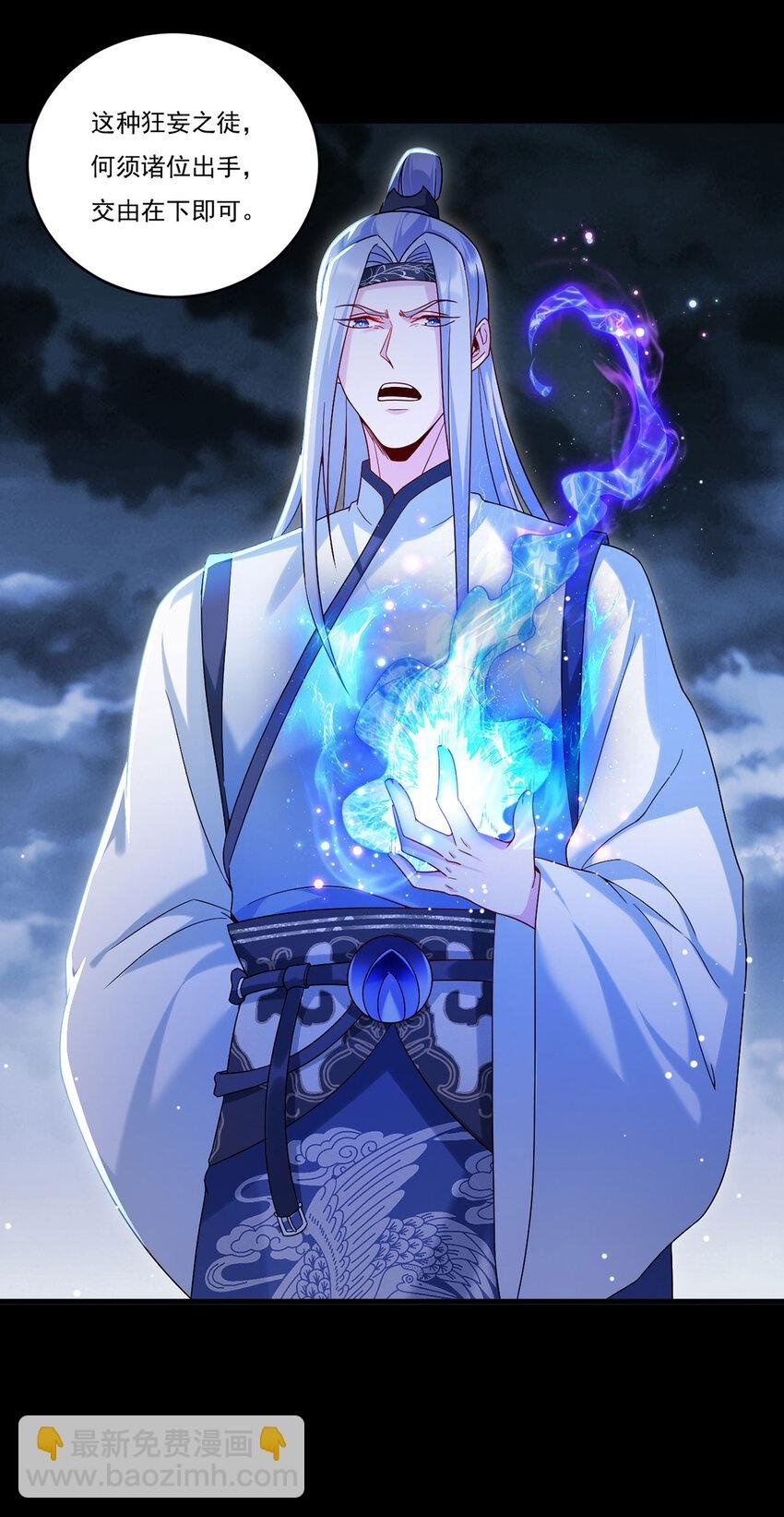 228 真祖组团围剿