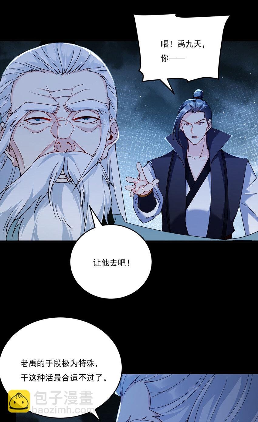 228 真祖组团围剿