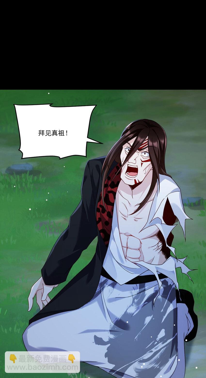 228 真祖组团围剿